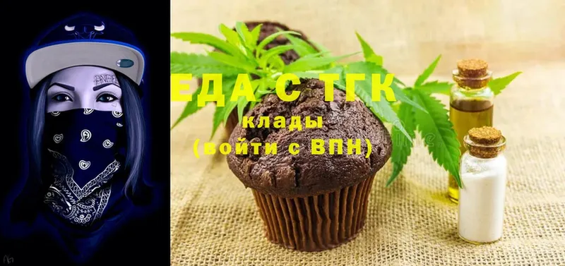 закладка  omg   Cannafood конопля  Демидов 