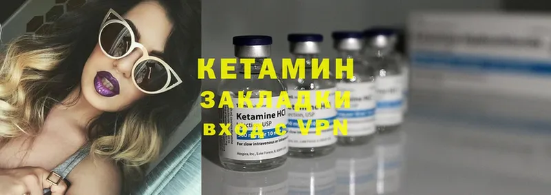 мега tor  Демидов  Кетамин ketamine 