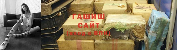 стаф Верхний Тагил