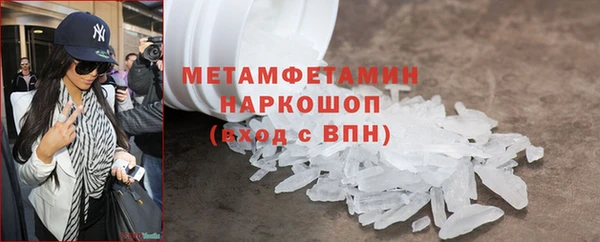 скорость mdpv Верея