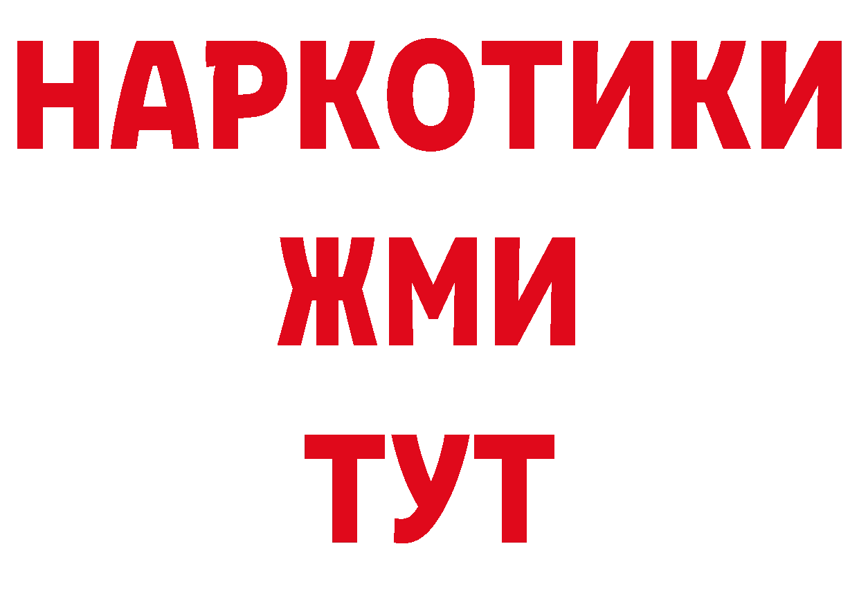 Печенье с ТГК марихуана как войти площадка гидра Демидов